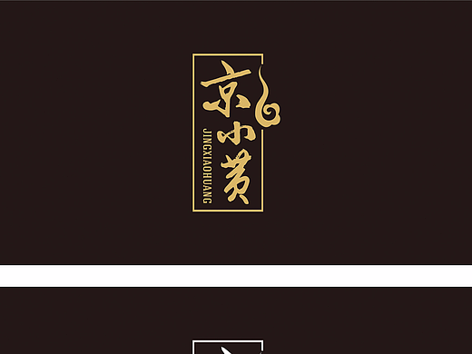 京小黄餐饮有限公司LOGO及VI设计