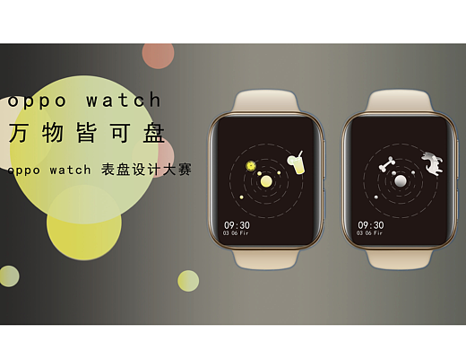 万物皆可盘--砰！星球