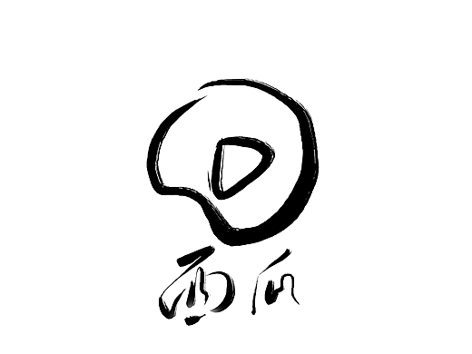 占坑西瓜:watermelon:（个人主页-ZMzA3MDQzMDQ=） - 图案 - 站酷设计师张阅宁原创素材 - 站酷ZCOOL