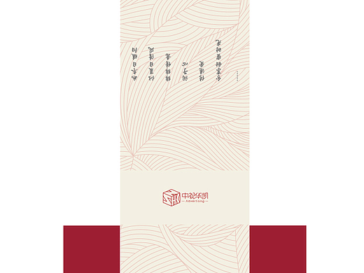 包装设计