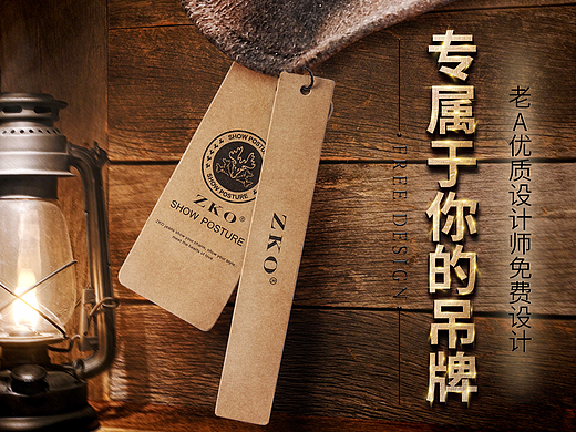 牛皮纸吊牌详情