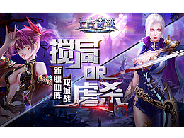 游戲的新聞配圖