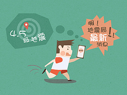 信息可视化