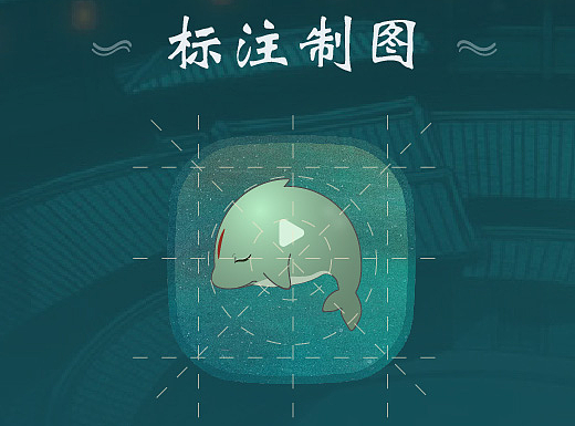 大鱼海棠icon