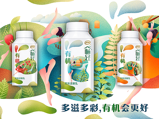 多滋多彩，有机会更好