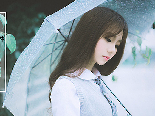 雨伞