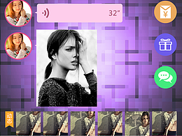 名為星窩的秀場軟件