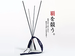 素材