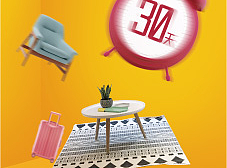 超快好省！一站成家！（飞机稿一组）