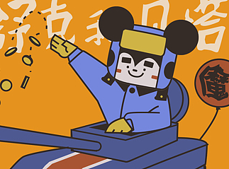 方哦