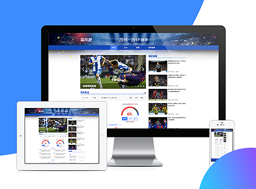 盈乐吧体育赛事网站