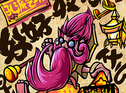 王者荣耀T恤图形图案设计大赛