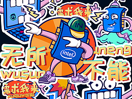 英特爾創(chuàng)意設計PC釋放才華萬千貼紙設計