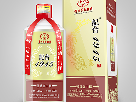 茅台酒包装