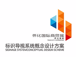 标识