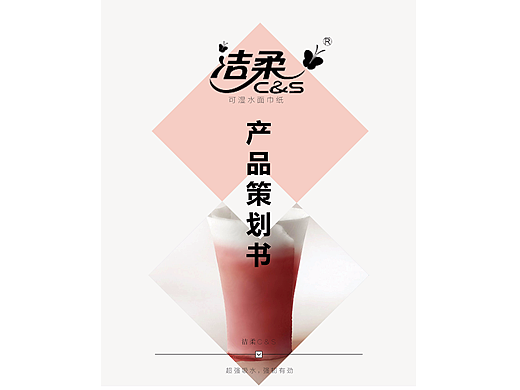 广告策划