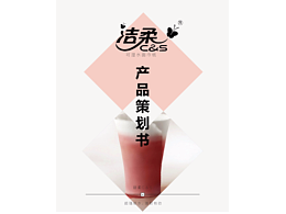 品牌认识