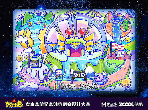 麦本本的梦幻星球（个人主页-ZMjg2NjY3MjA=） - 图案 - 站酷设计师weimovv原创素材 - 站酷ZCOOL
