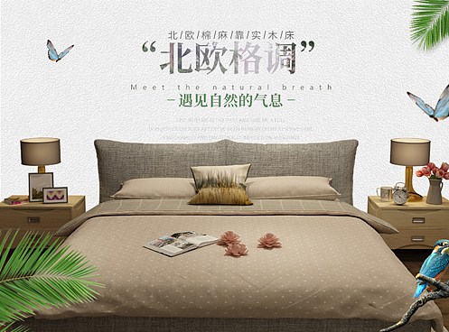 一款北欧床详情页