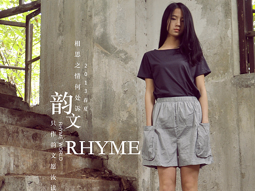 女装（个人主页-ZMjI5MjI0ODQ=） - 电商 - 站酷设计师杨雨诺原创素材 - 站酷ZCOOL