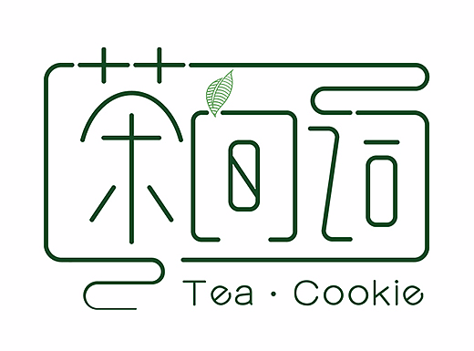 茶间词-品牌设计