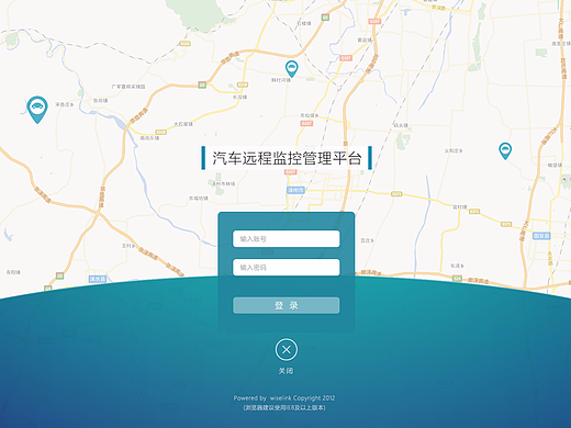 车联网WEB页面