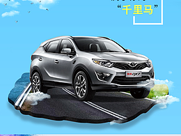 東南xd7