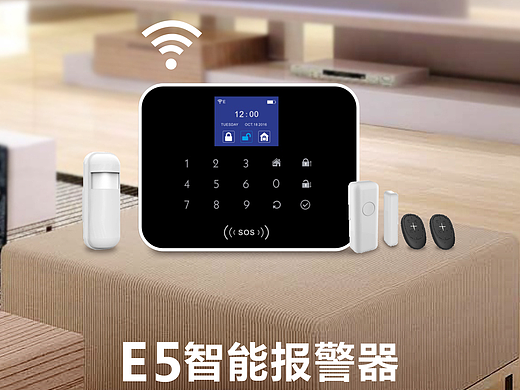 智能报警器折页设计（个人主页-ZMjM2NjQyNzI=） - 书籍/画册 - 站酷设计师志君哥原创素材 - 站酷ZCOOL