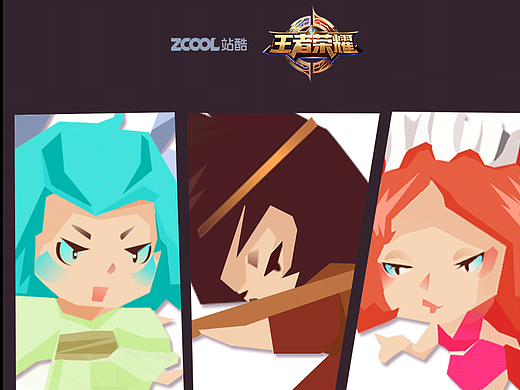 王者荣耀周边设计（个人主页-ZMjQzMzgxMTY=） - 生活用品 - 站酷设计师SHLANMENG原创素材 - 站酷ZCOOL