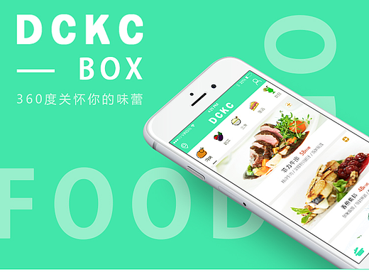 DCKC.BOX