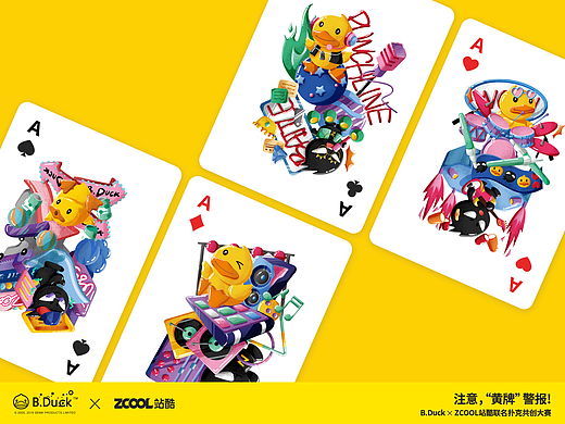 B.Duck小黄鸭 x ZCOOL站酷 扑克牌设计 潮流艺术元素