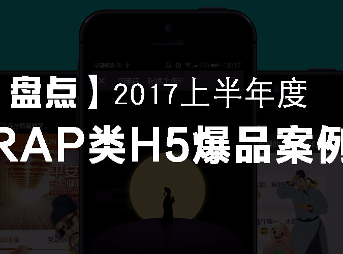 收藏
