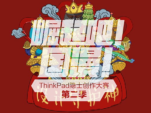 「崛起吧！國漫！」雙生IP設(shè)計(jì) 《設(shè)計(jì)師守護(hù)神》（個(gè)人主頁-ZNDAwNDk3NDg=） - 其他平面 - 站酷設(shè)計(jì)師噢嘶咔原創(chuàng)素材 - 站酷ZCOOL