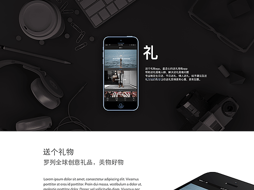 app（個人主頁-ZMjI3OTUwNjg=） - APP界面 - 站酷設(shè)計師吳佳美6677原創(chuàng)素材 - 站酷ZCOOL