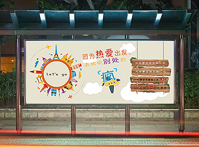 灯箱海报