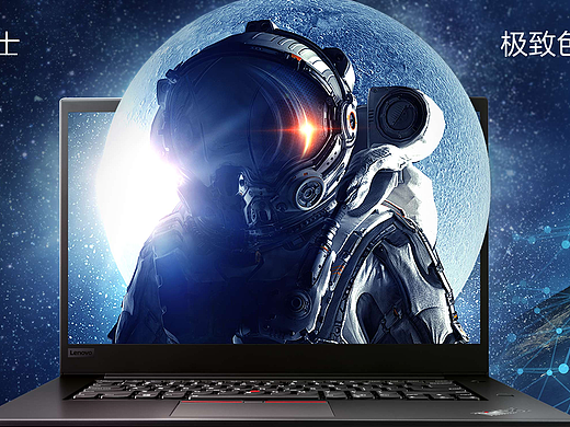 探索未知，展现极致（个人主页-ZMzIwNDg0OTI=） - 宣传物料 - 站酷设计师Koko_旭原创素材 - 站酷ZCOOL