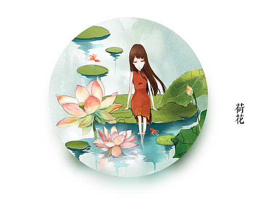 【整理】化妆品插画设计-花女