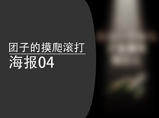 公益海报