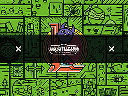KEEP MOVING × 英雄联盟