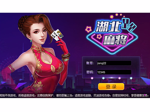 游戏界面(个人主页-ZMjIxMzgxNjA=) - 游戏UI - 站酷设计师lyp82n原创素材 - 站酷ZCOOL