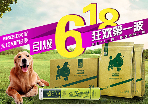 淘宝电商（个人主页-ZMjM1MjU1MjQ=） - 电商 - 站酷设计师doctorcheng原创素材 - 站酷ZCOOL