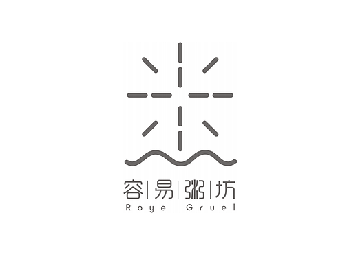 容易粥坊VI品牌设计