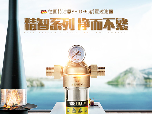 详情页、海报、首页、主图、直通车、钻展