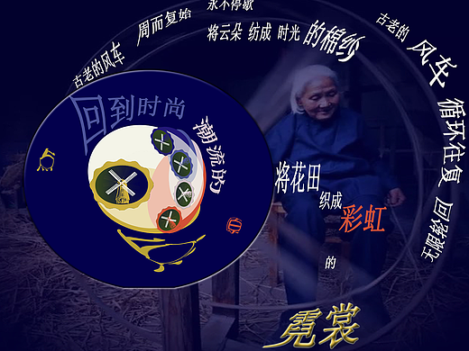 風(fēng)的紡車(chē)（個(gè)人主頁(yè)-ZMjY3NDEwNDA=） - 圖案 - 站酷設(shè)計(jì)師小巷清檸原創(chuàng)素材 - 站酷ZCOOL