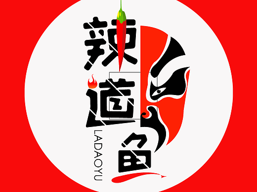 辣道鱼logo