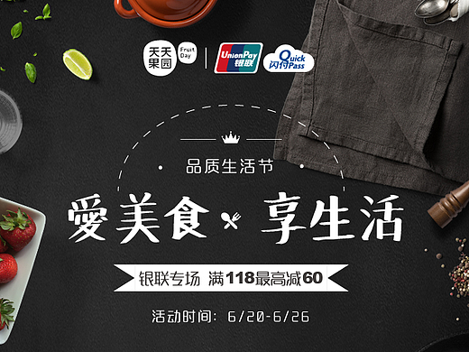 银联在线 - H5（个人主页-ZMjM4Njg5NjA=） - 移动端网页 - 站酷设计师可爱汪小喵原创素材 - 站酷ZCOOL