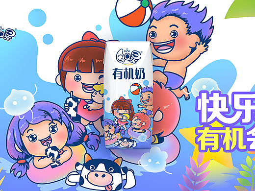 快乐童年，有机会更好