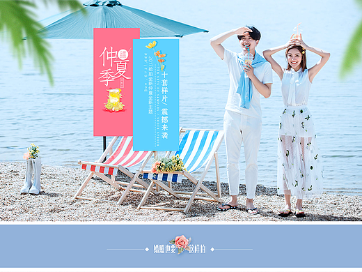 2017夏季情侣婚纱主题样片上新