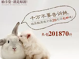 酷寶數(shù)據(jù)-鉆展透視