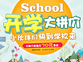 卡通專題（個人主頁-ZMjIxNDE5NzI=） - 運營設(shè)計 - 站酷設(shè)計師李力VIP原創(chuàng)素材 - 站酷ZCOOL